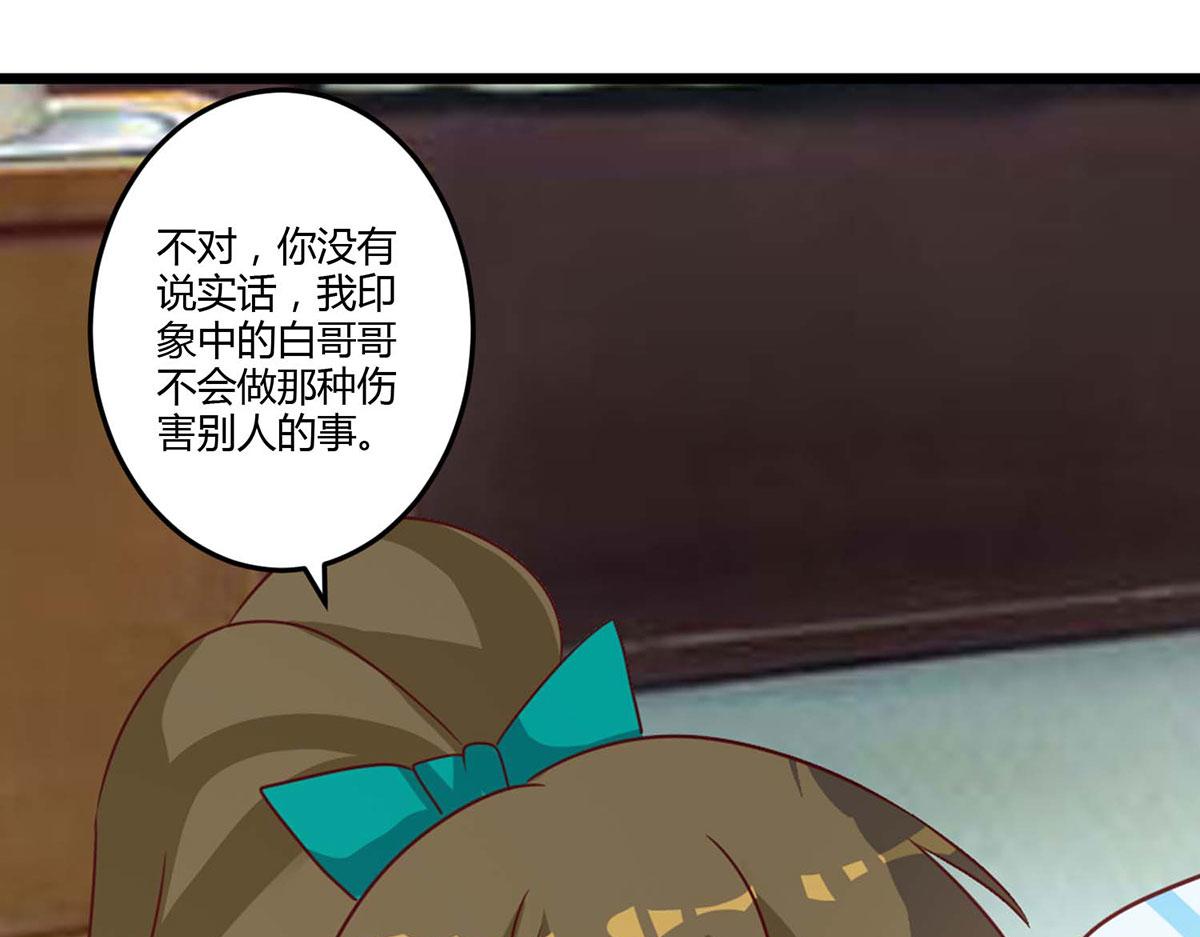第107话(1/2)-第107话