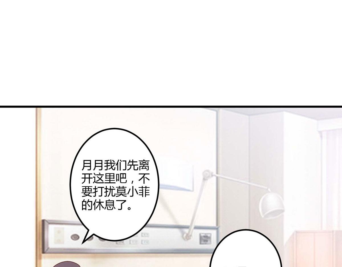 第107话(1/2)-第107话