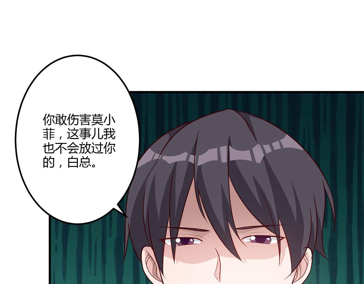 第107话(1/2)-第107话
