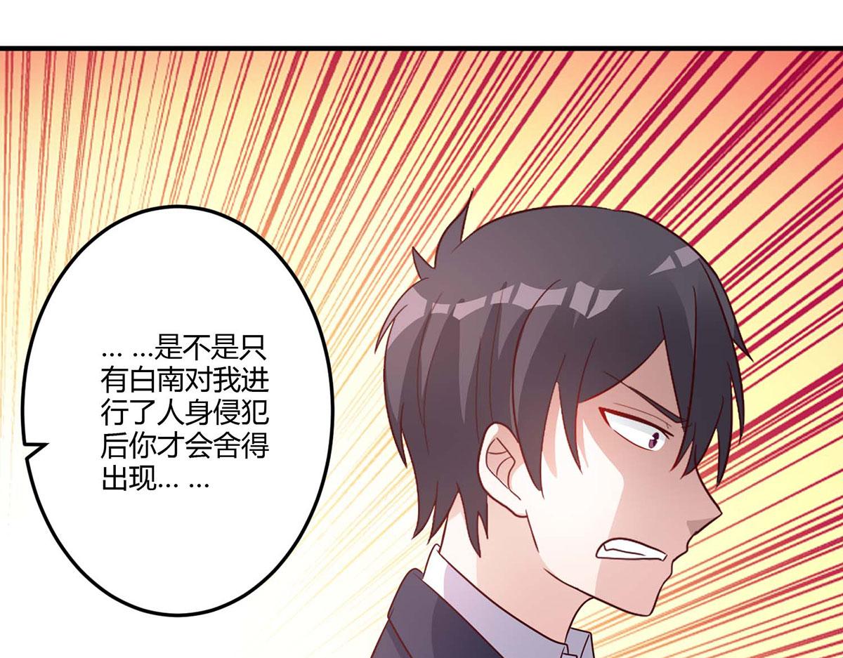 第107话(1/2)-第107话