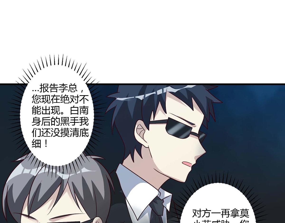 第107话(1/2)-第107话