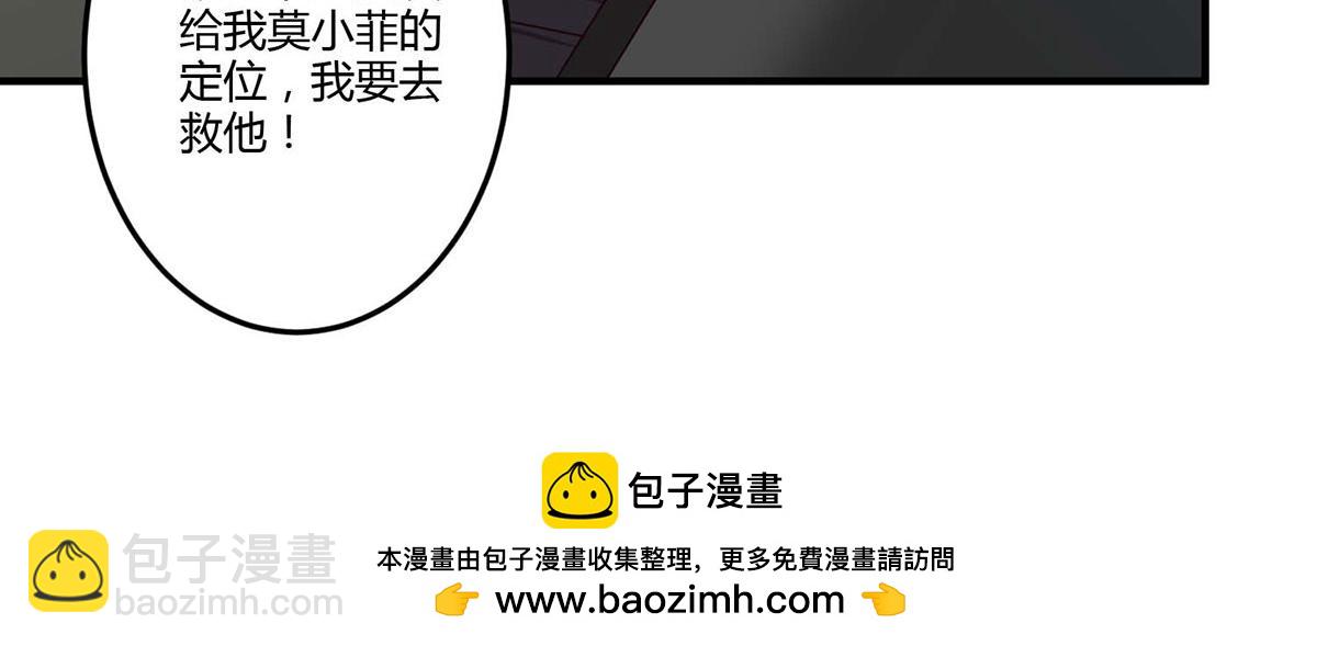 第107话(1/2)-第107话