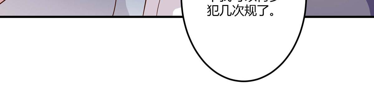第109话(1/2)-第109话