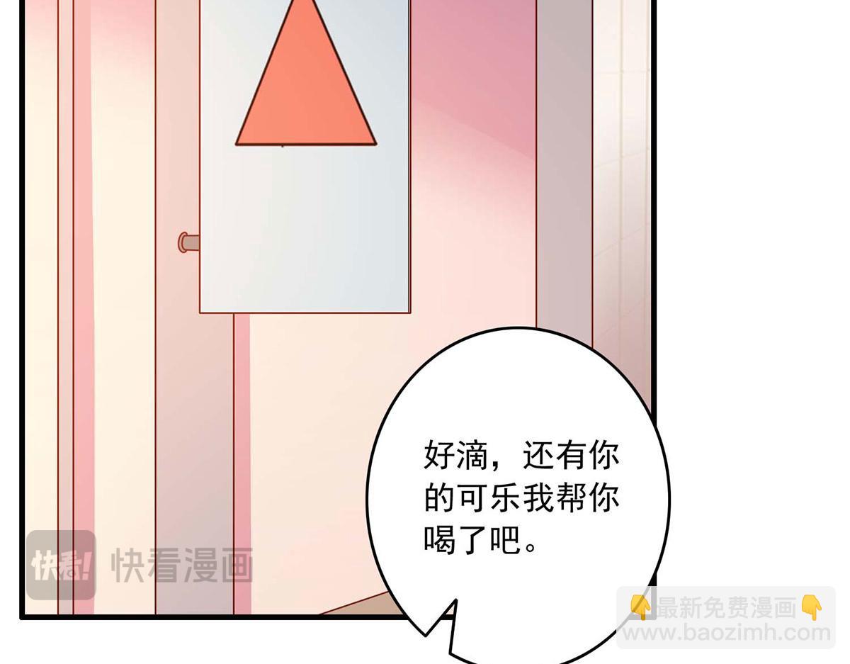 第109话(1/2)-第109话