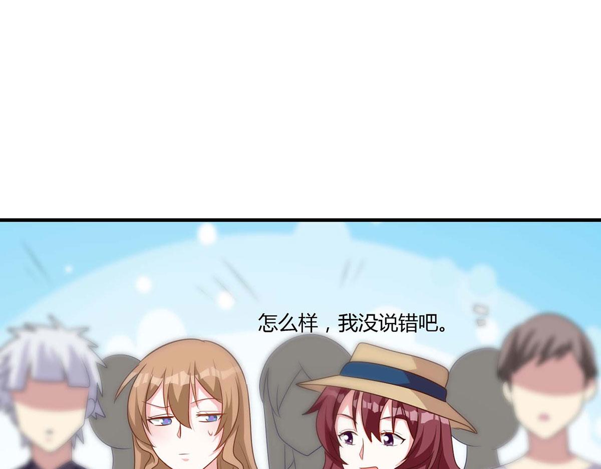 第109话(1/2)-第109话