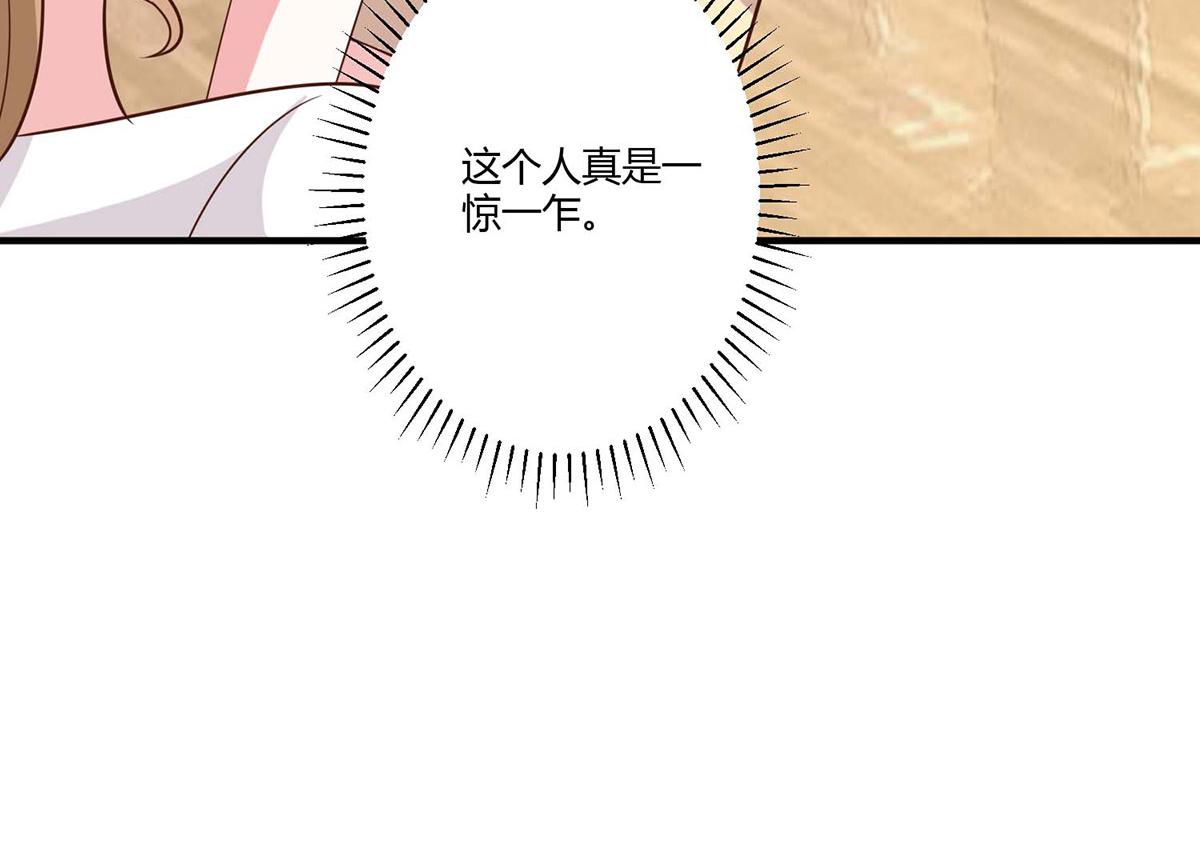 第109话(1/2)-第109话