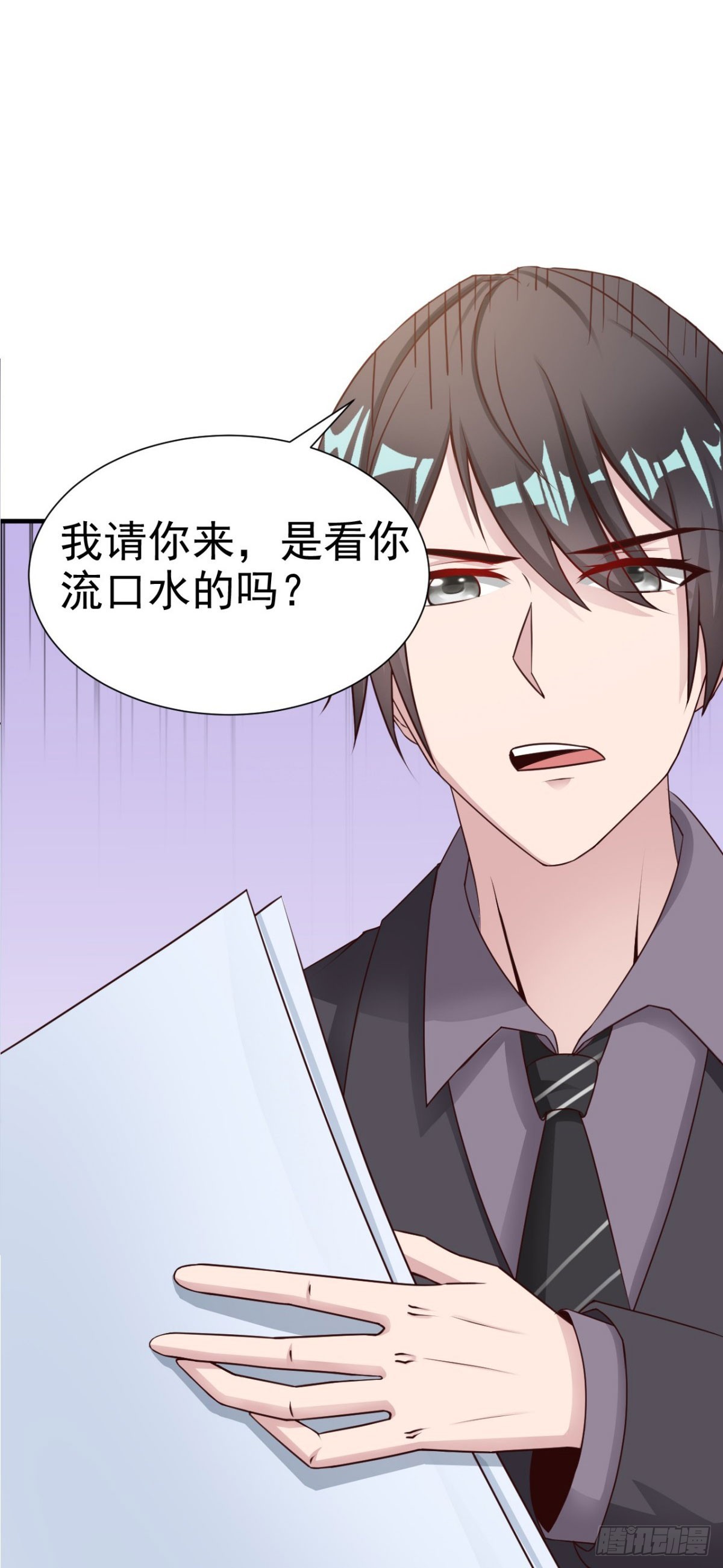 第11话-第11话