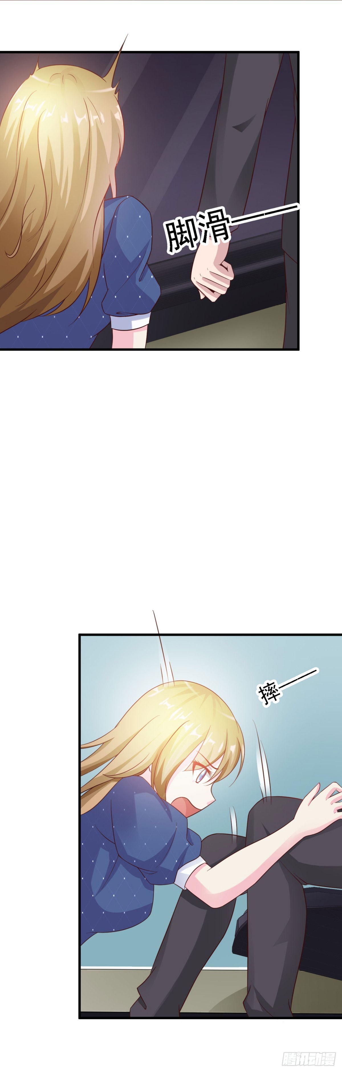 第11话-第11话