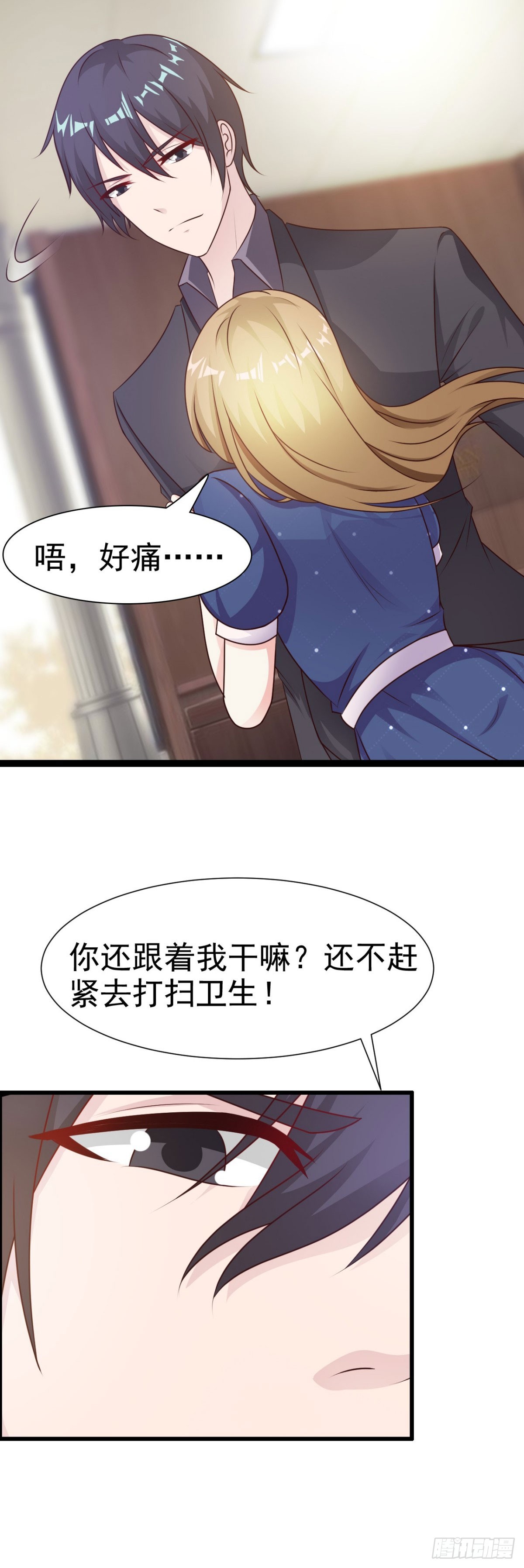 第11话-第11话
