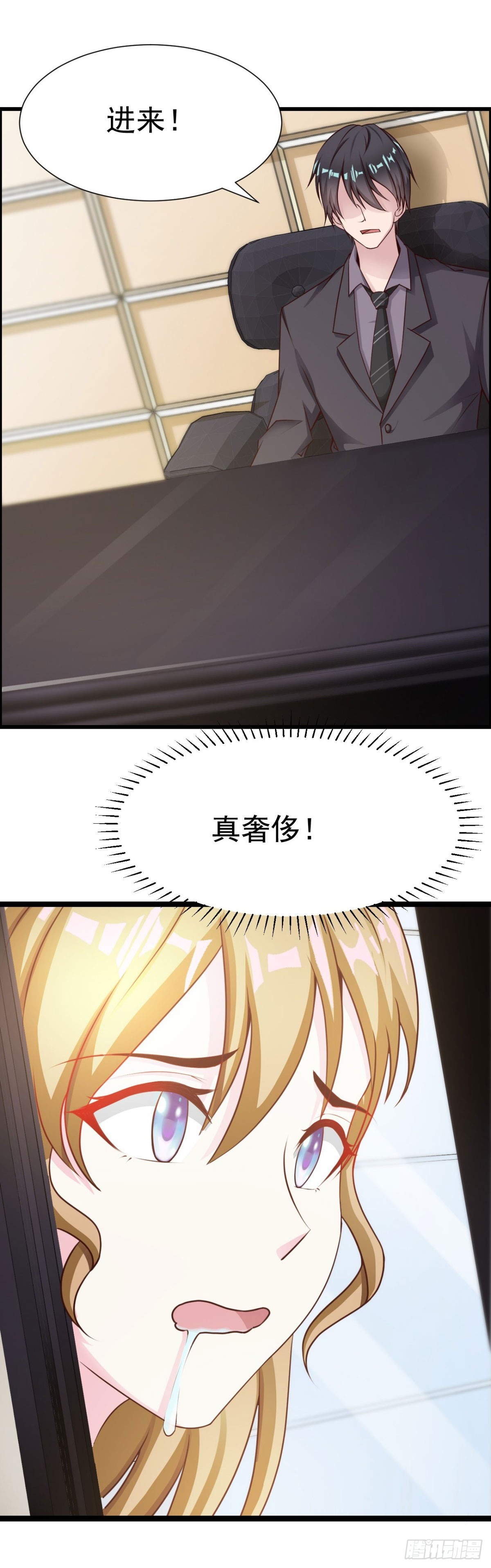 第11话-第11话