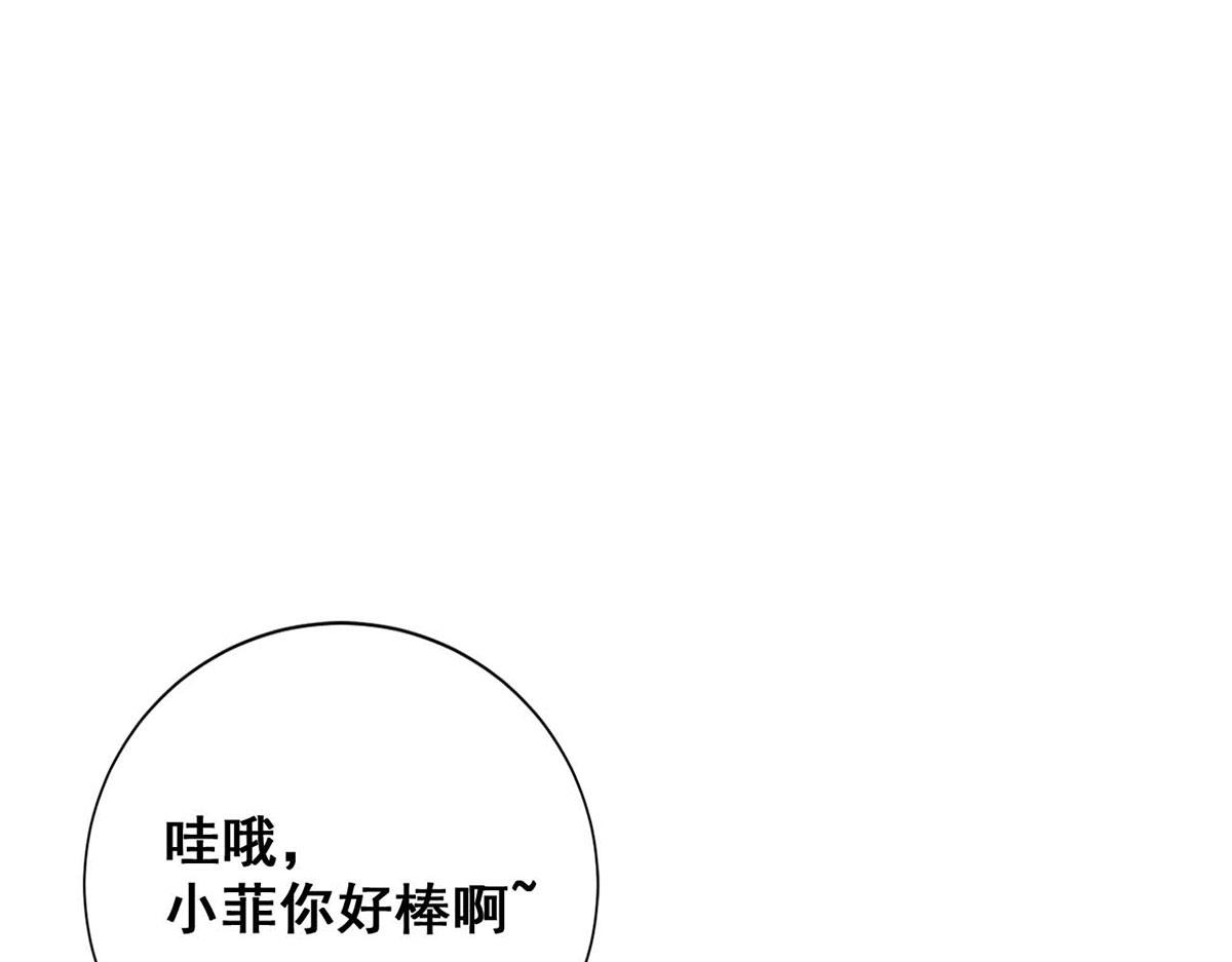 第111话(1/2)-第111话