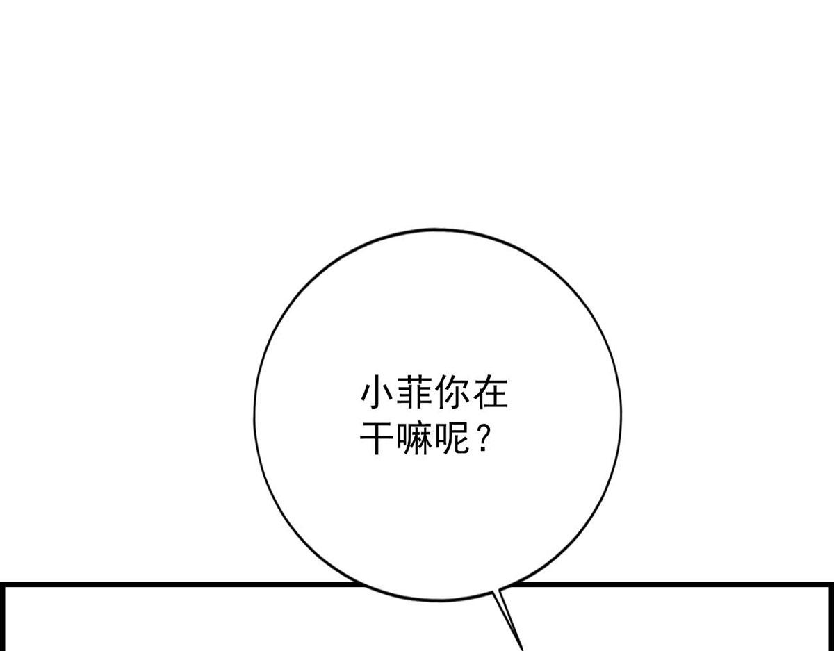 第111话(1/2)-第111话