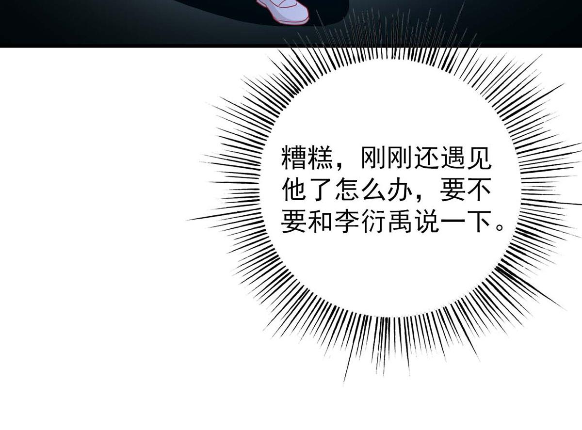 第111话(1/2)-第111话
