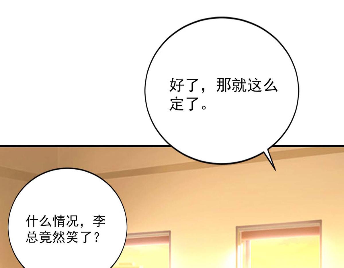 第111话(1/2)-第111话