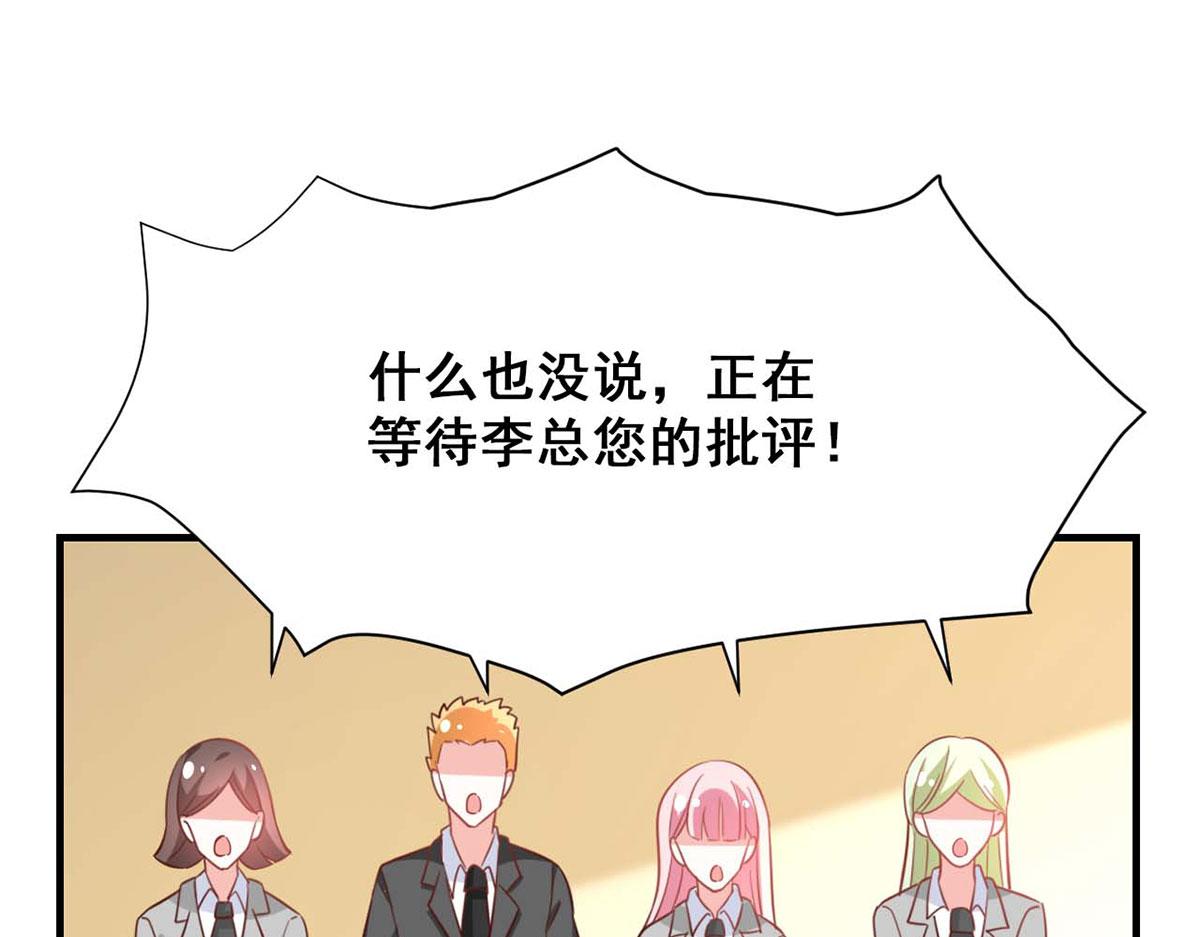 第111话(1/2)-第111话