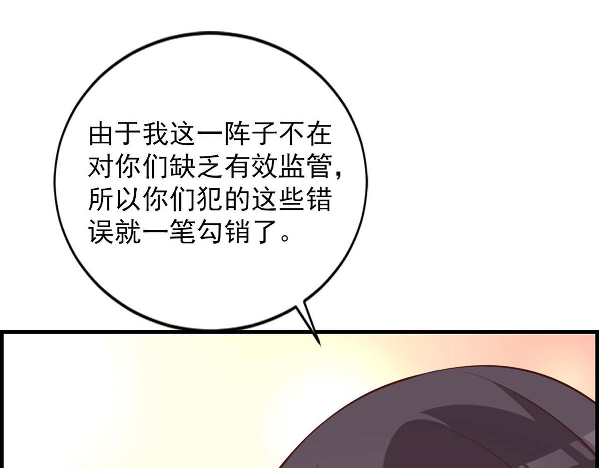 第111话(1/2)-第111话