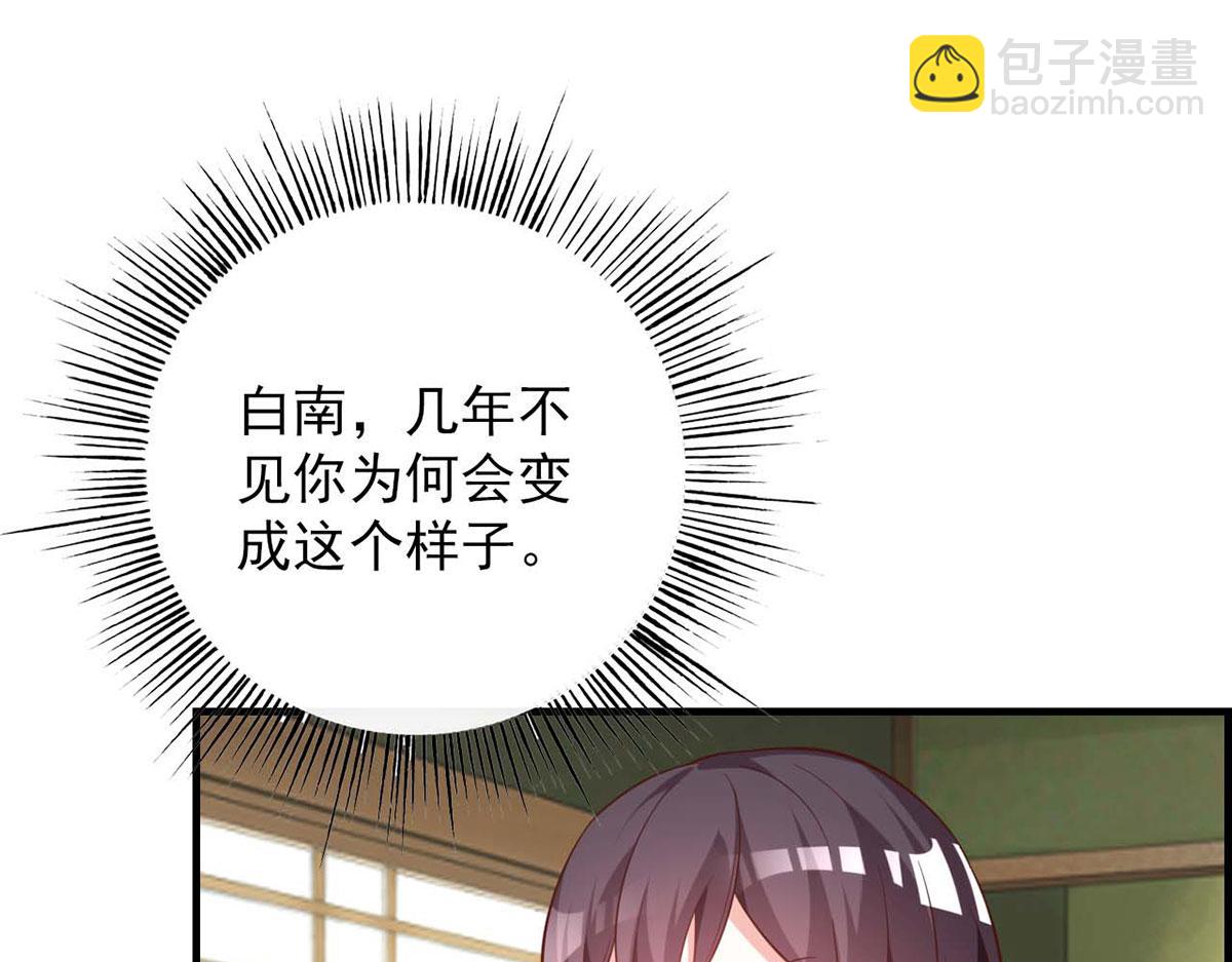 第111话(1/2)-第111话