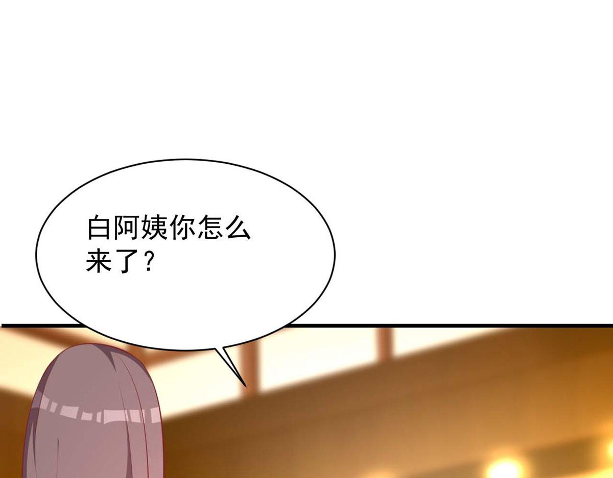 第113话(1/3)-第113话