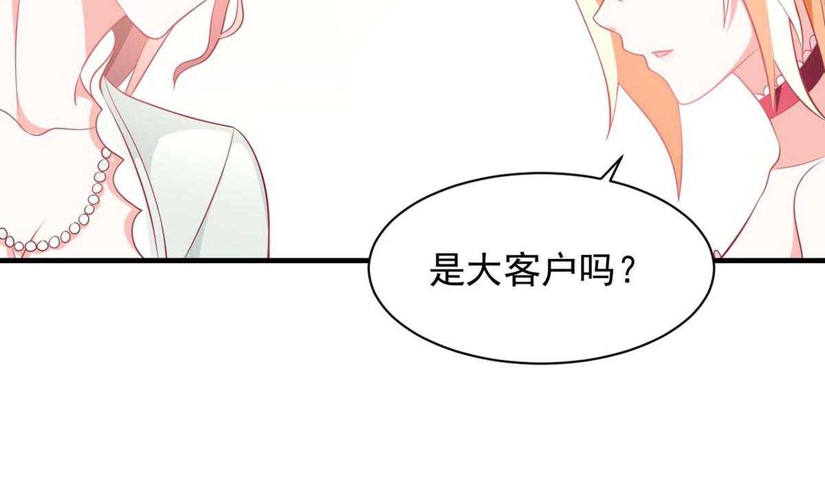 第113话(1/3)-第113话
