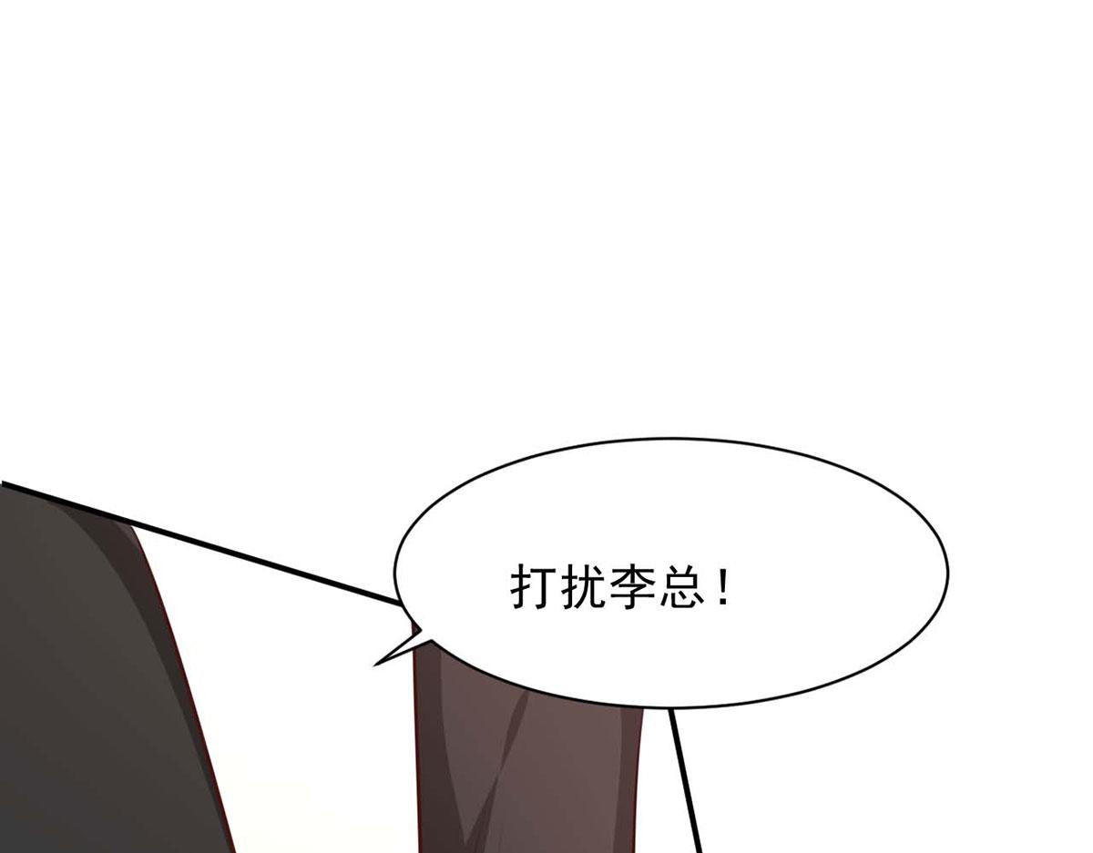 第113话(1/3)-第113话