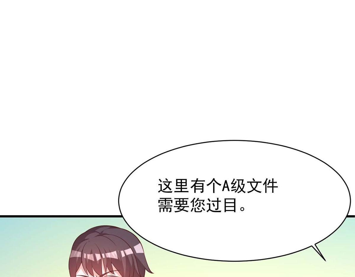 第113话(1/3)-第113话