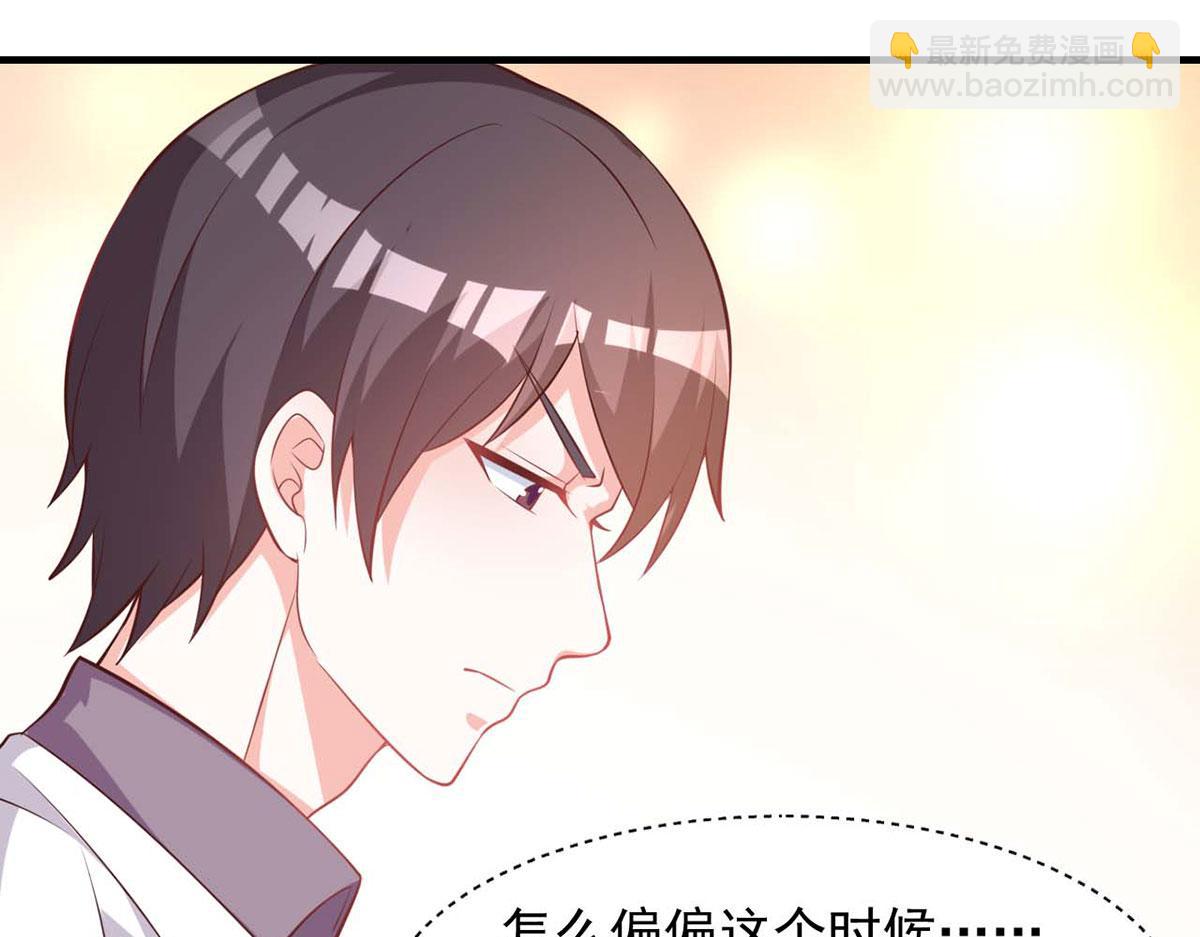 第113话(1/3)-第113话