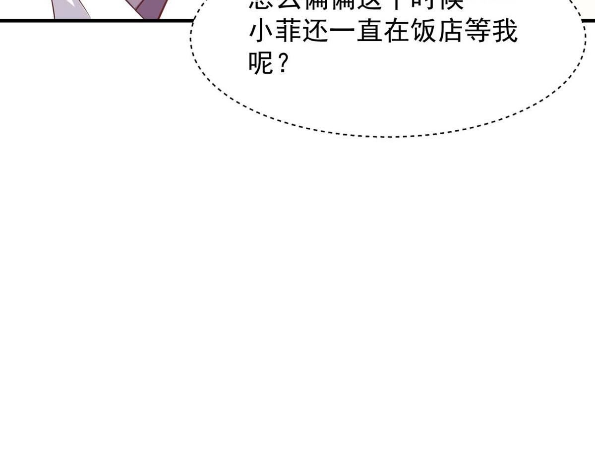 第113话(1/3)-第113话