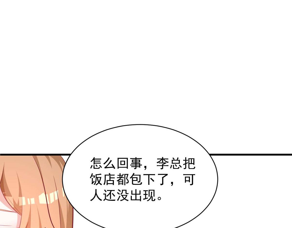 第113话(1/3)-第113话