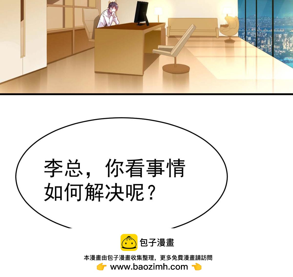 第113话(1/3)-第113话