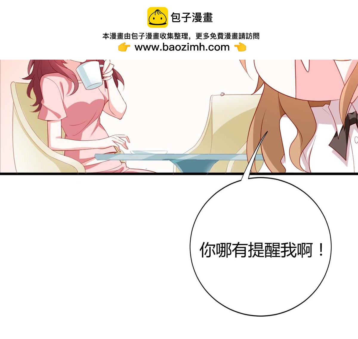 第115话(1/3)-第115话