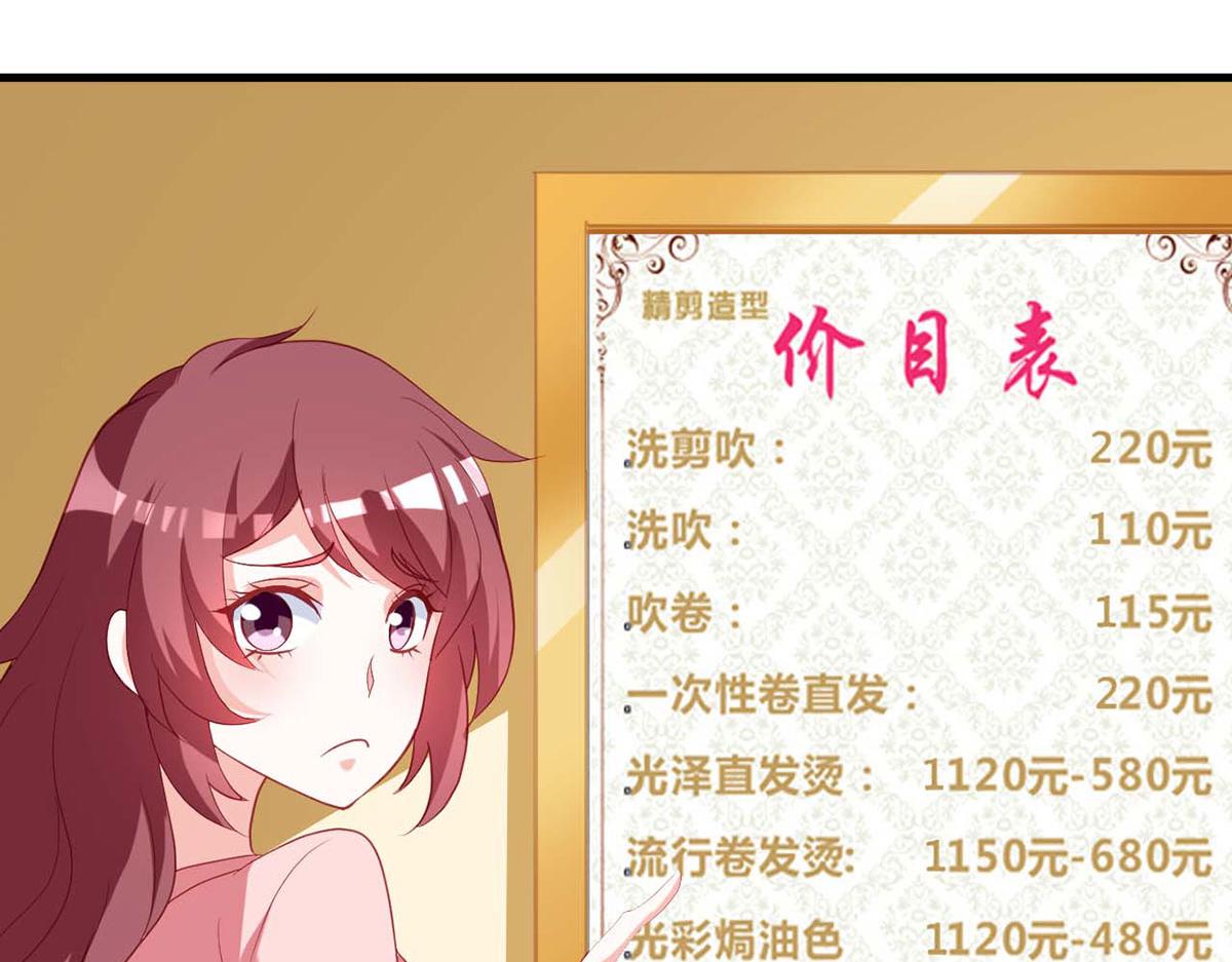 第115话(1/3)-第115话