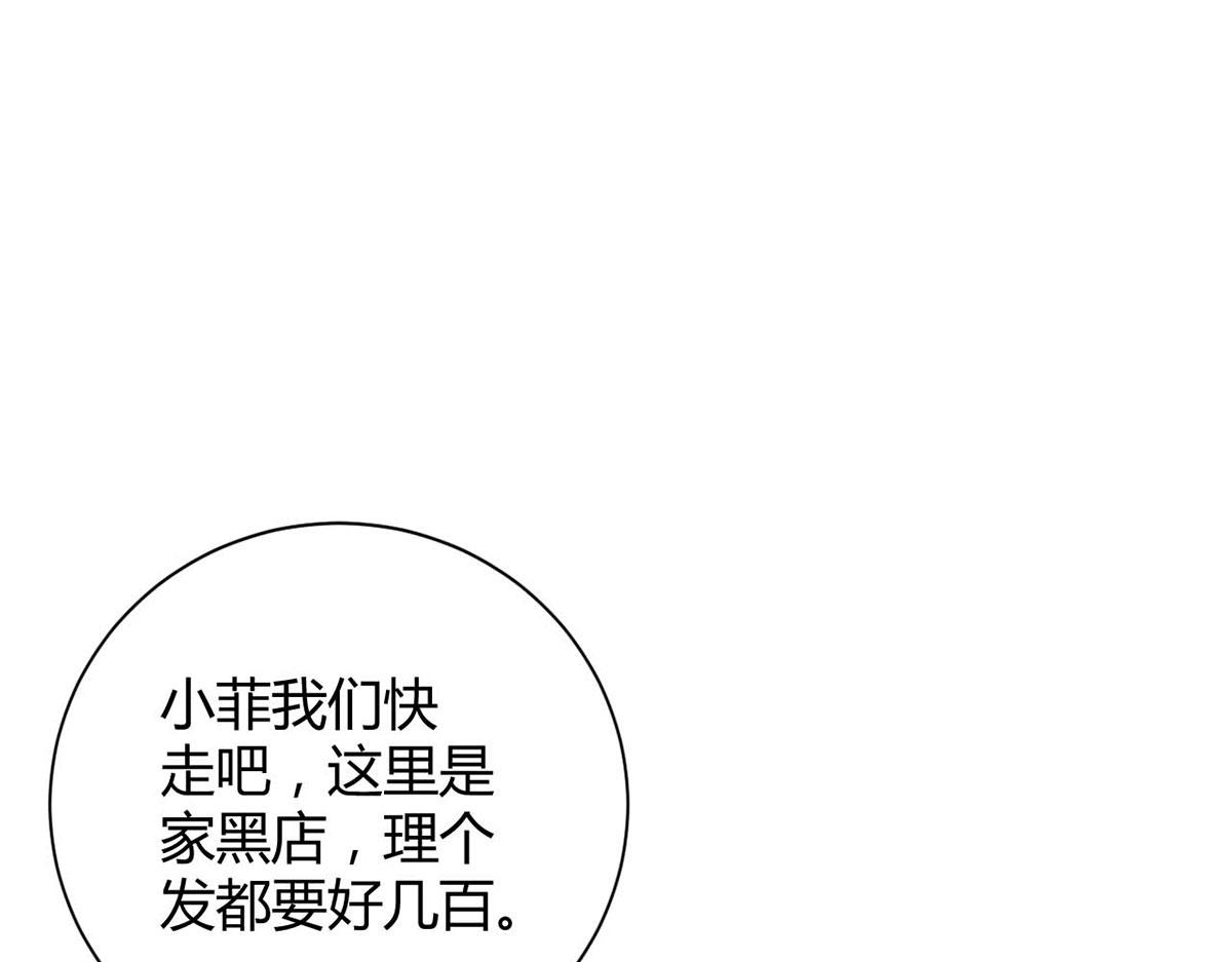 第115话(1/3)-第115话