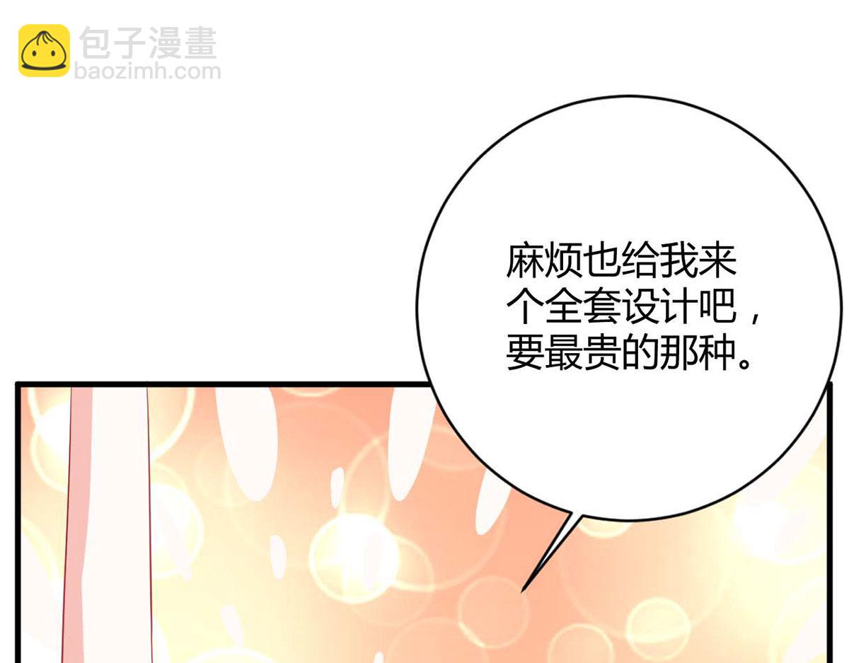 第115话(1/3)-第115话