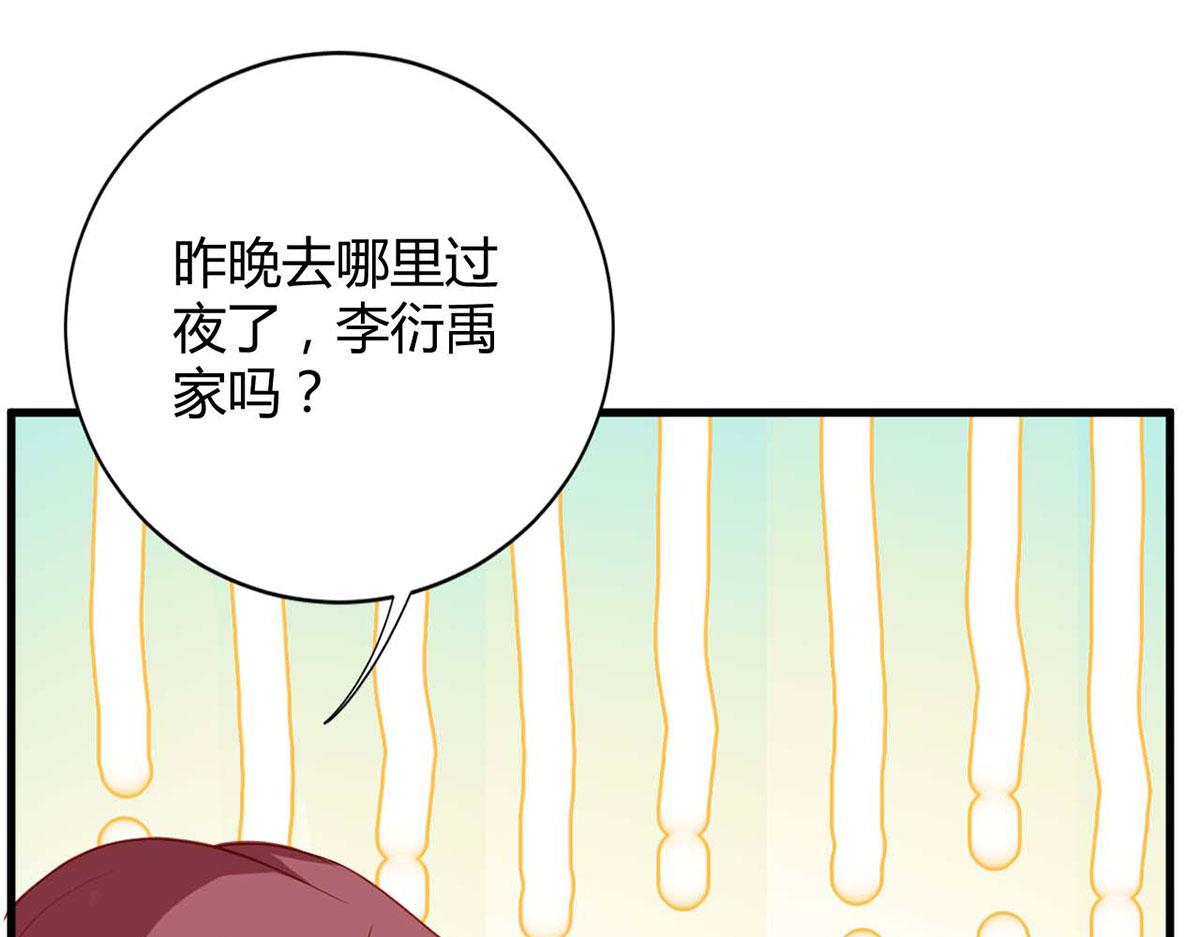 第115话(1/3)-第115话