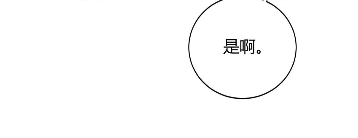 第115话(1/3)-第115话