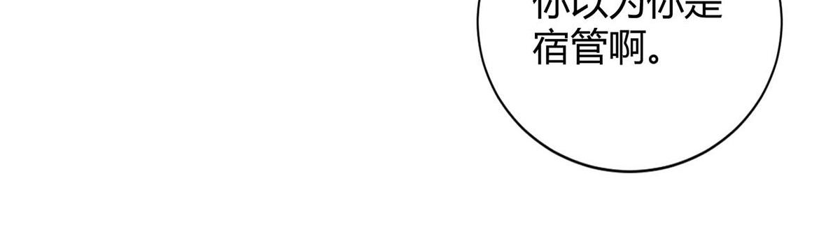 第115话(1/3)-第115话