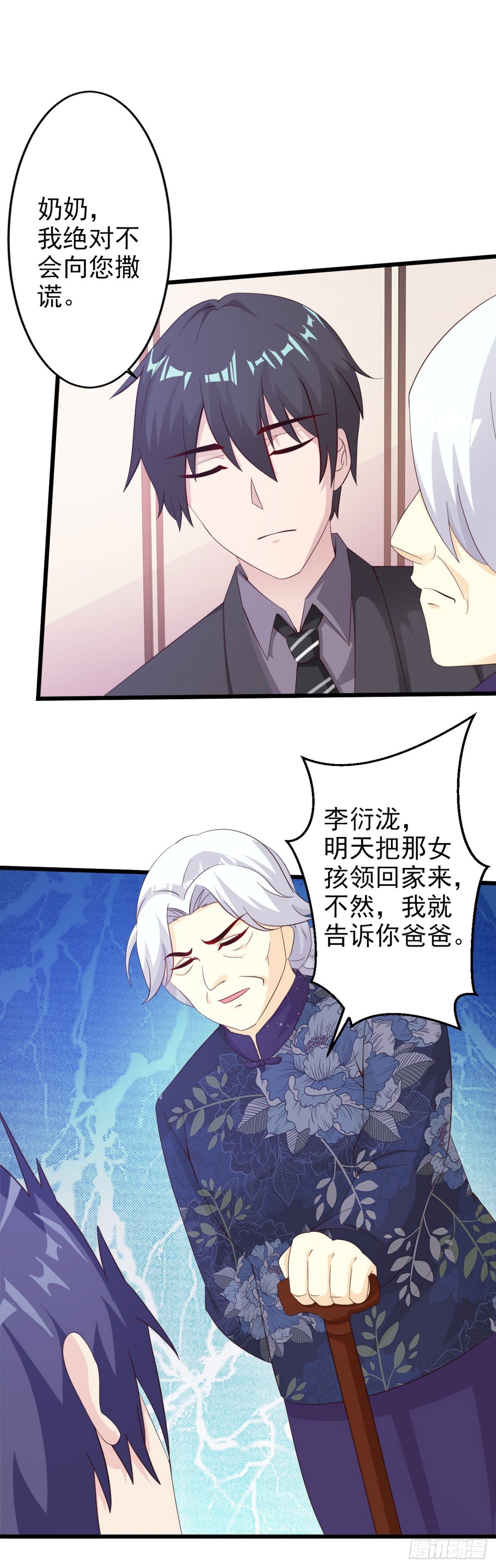第13话-第13话