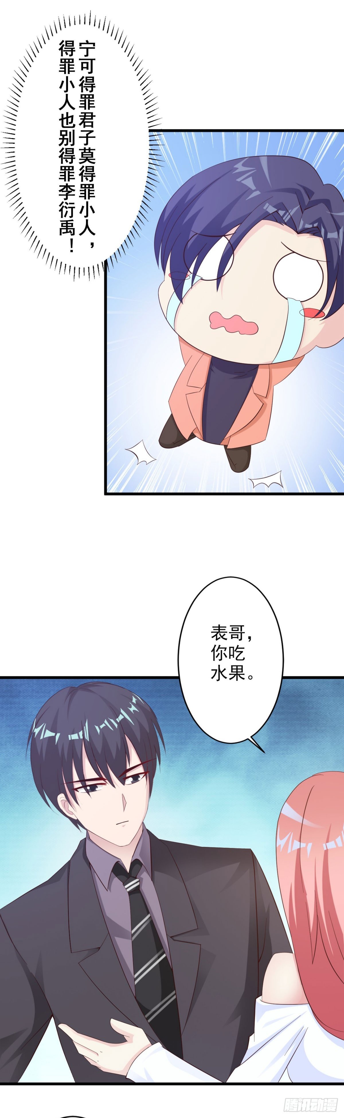 第13话-第13话