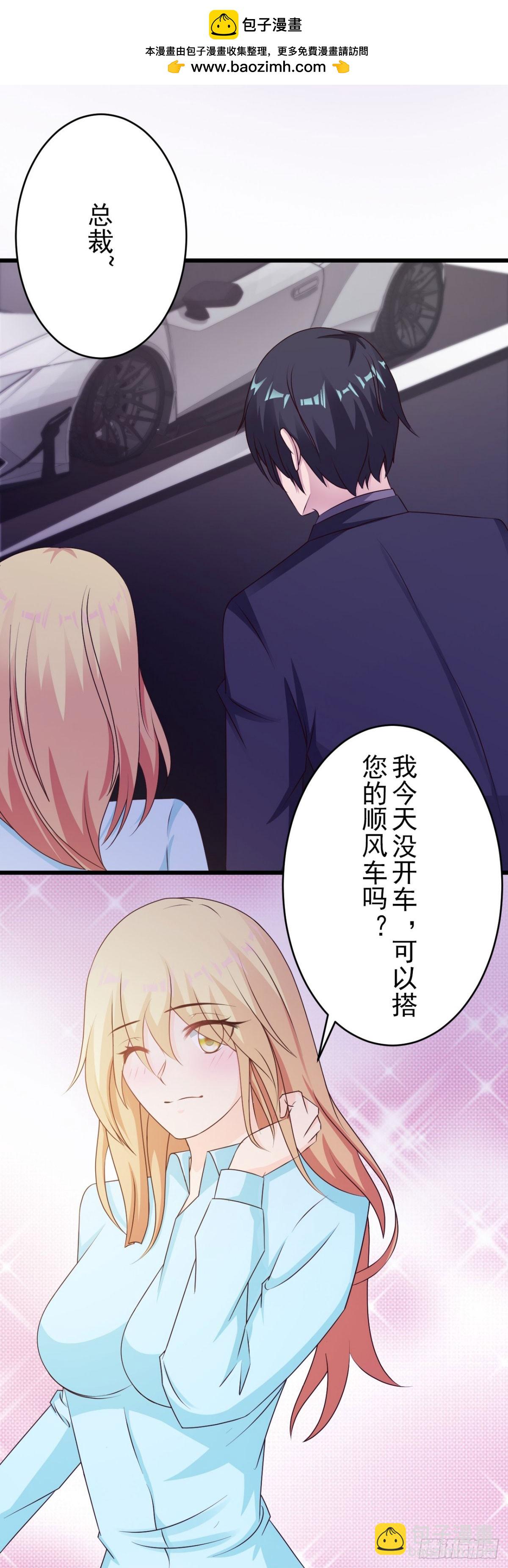 第13话-第13话
