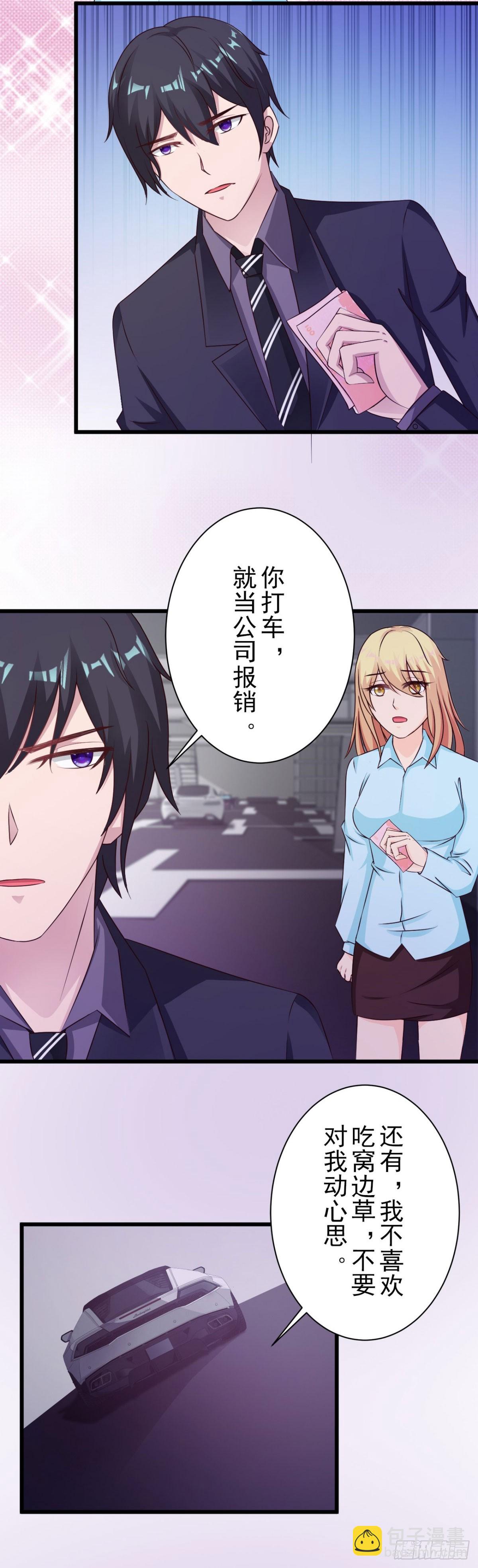第13话-第13话