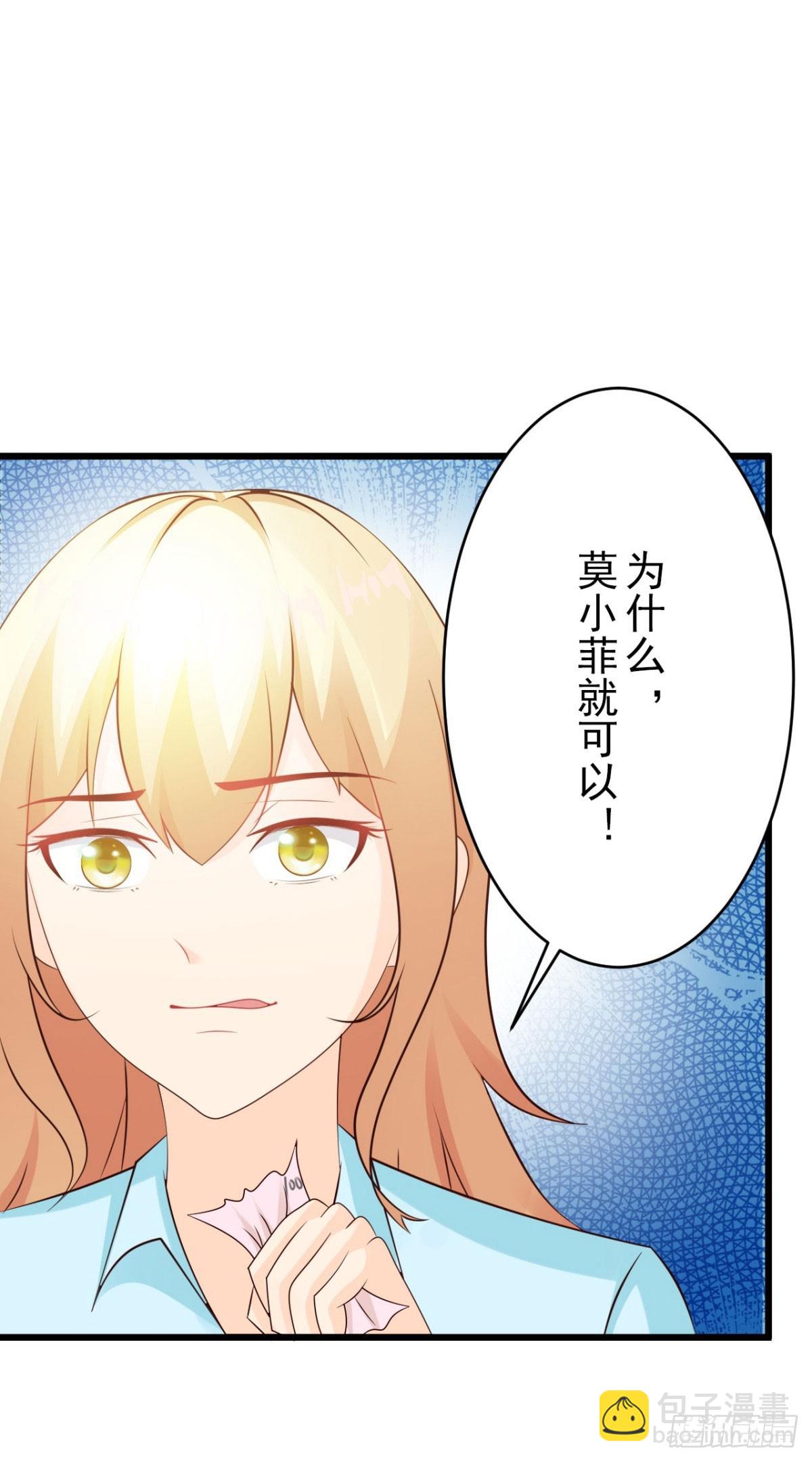 第13话-第13话