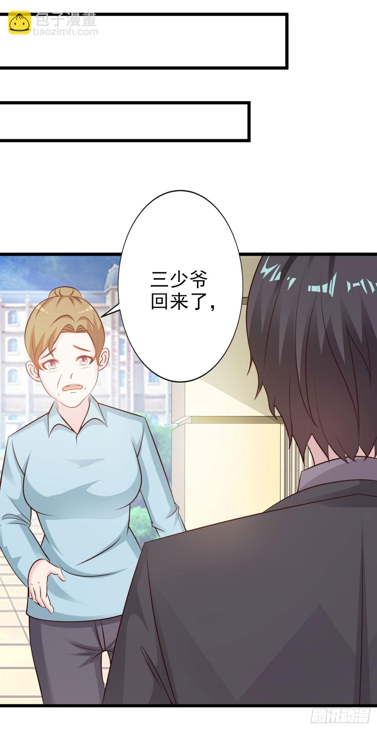 第13话-第13话