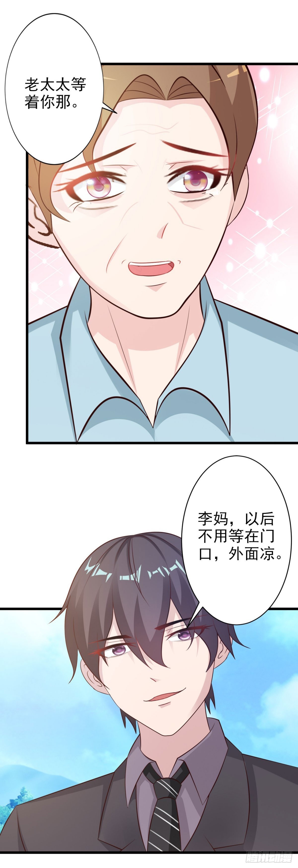 第13话-第13话