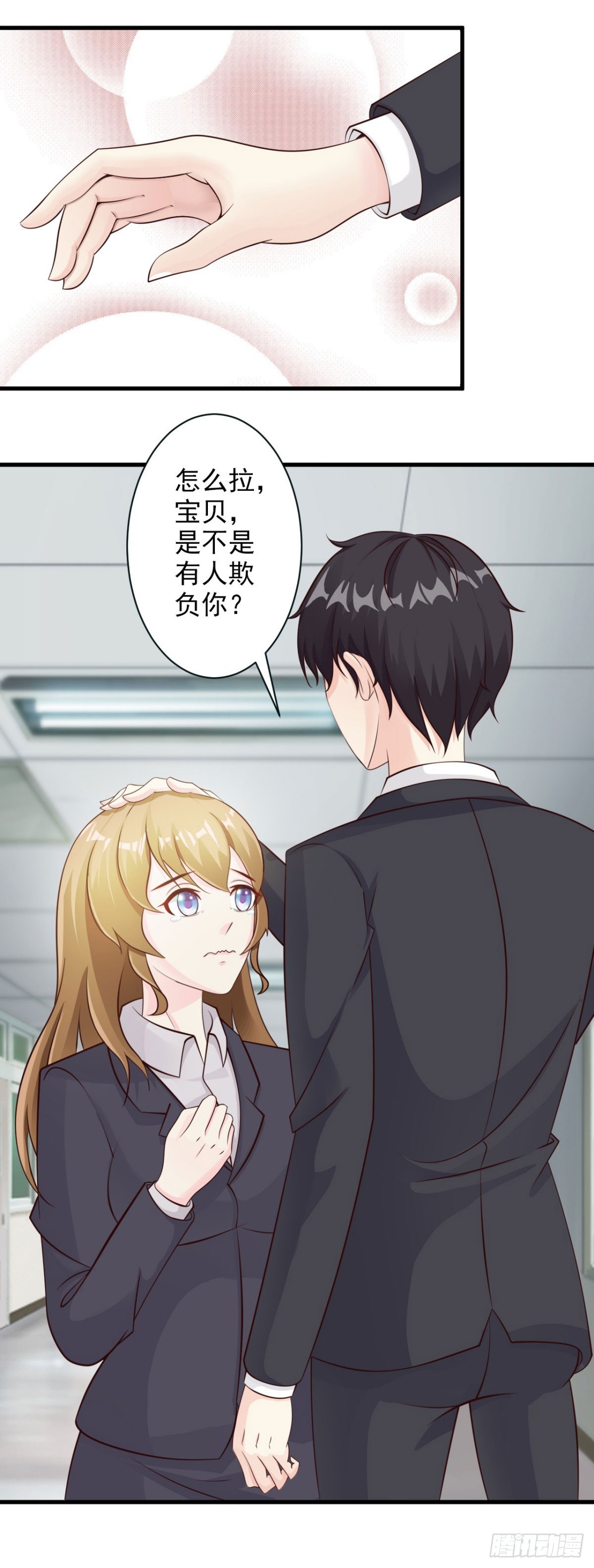 第15话-第15话