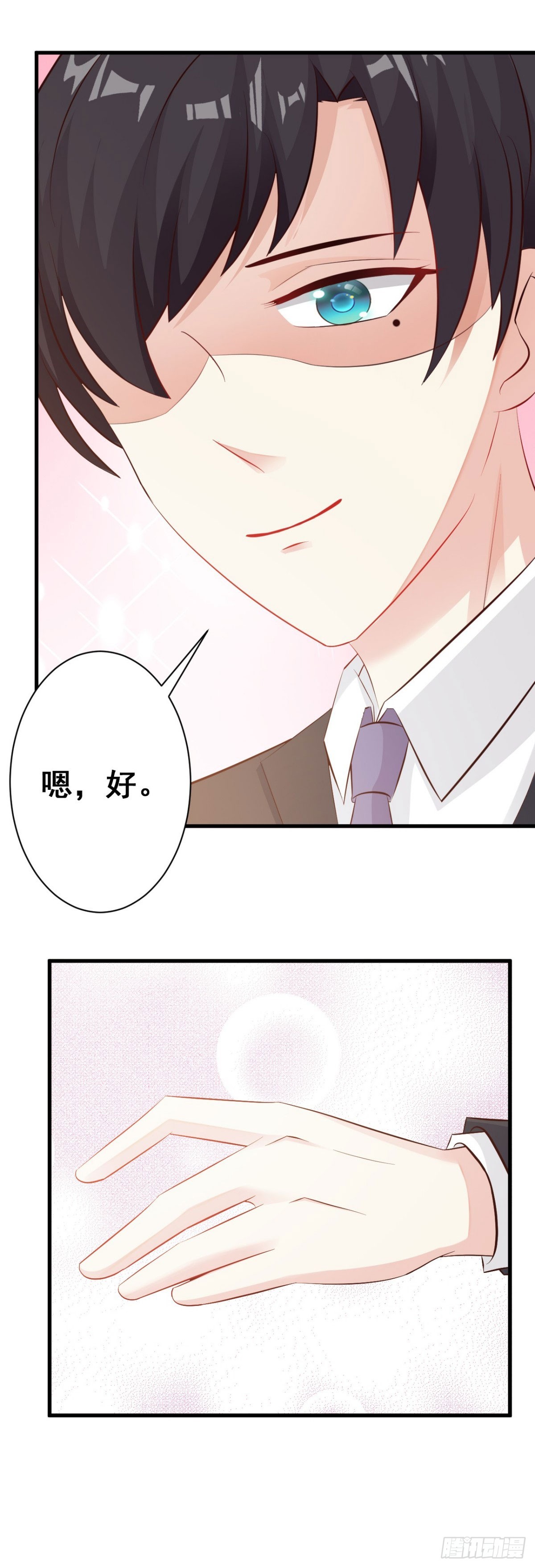 第15话-第15话