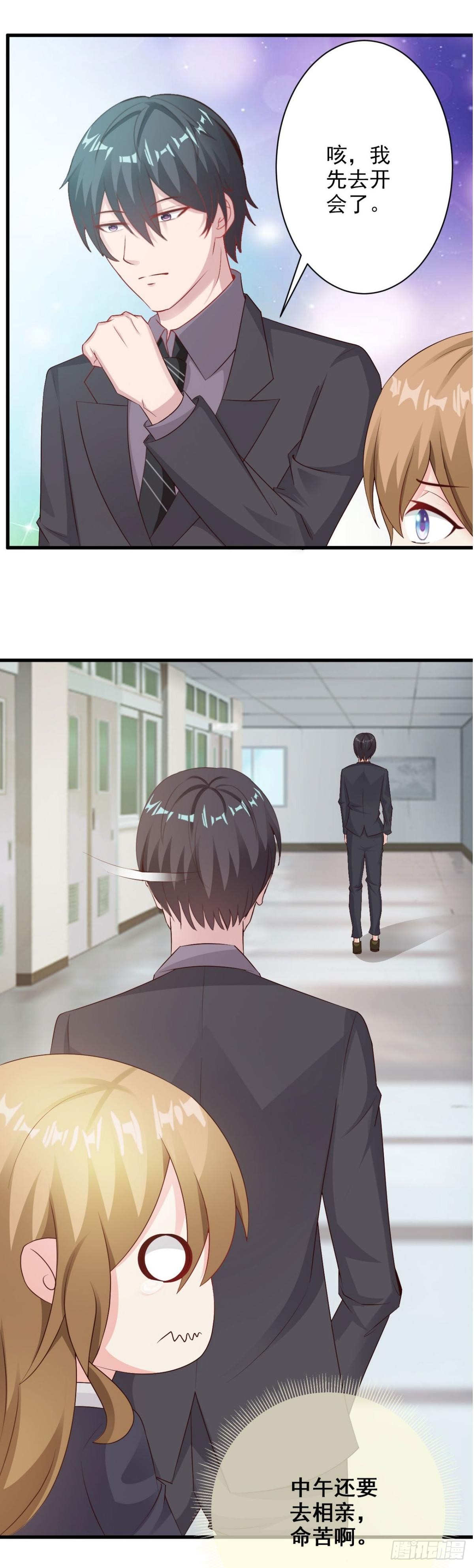第15话-第15话