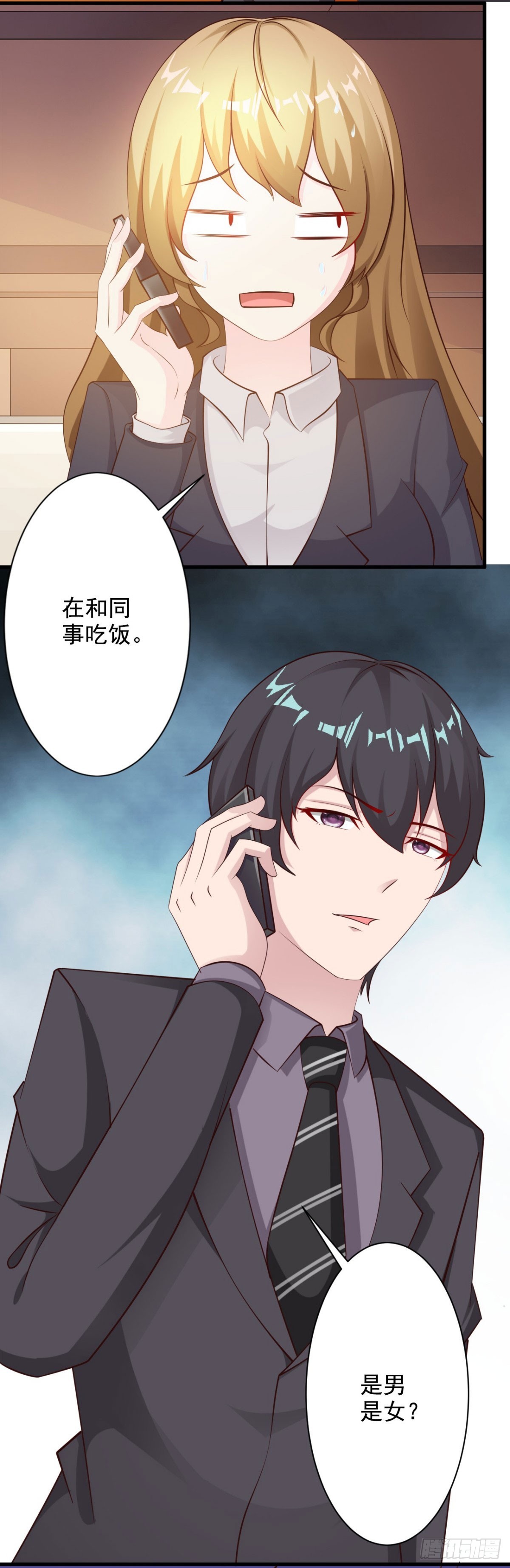第17话-第17话