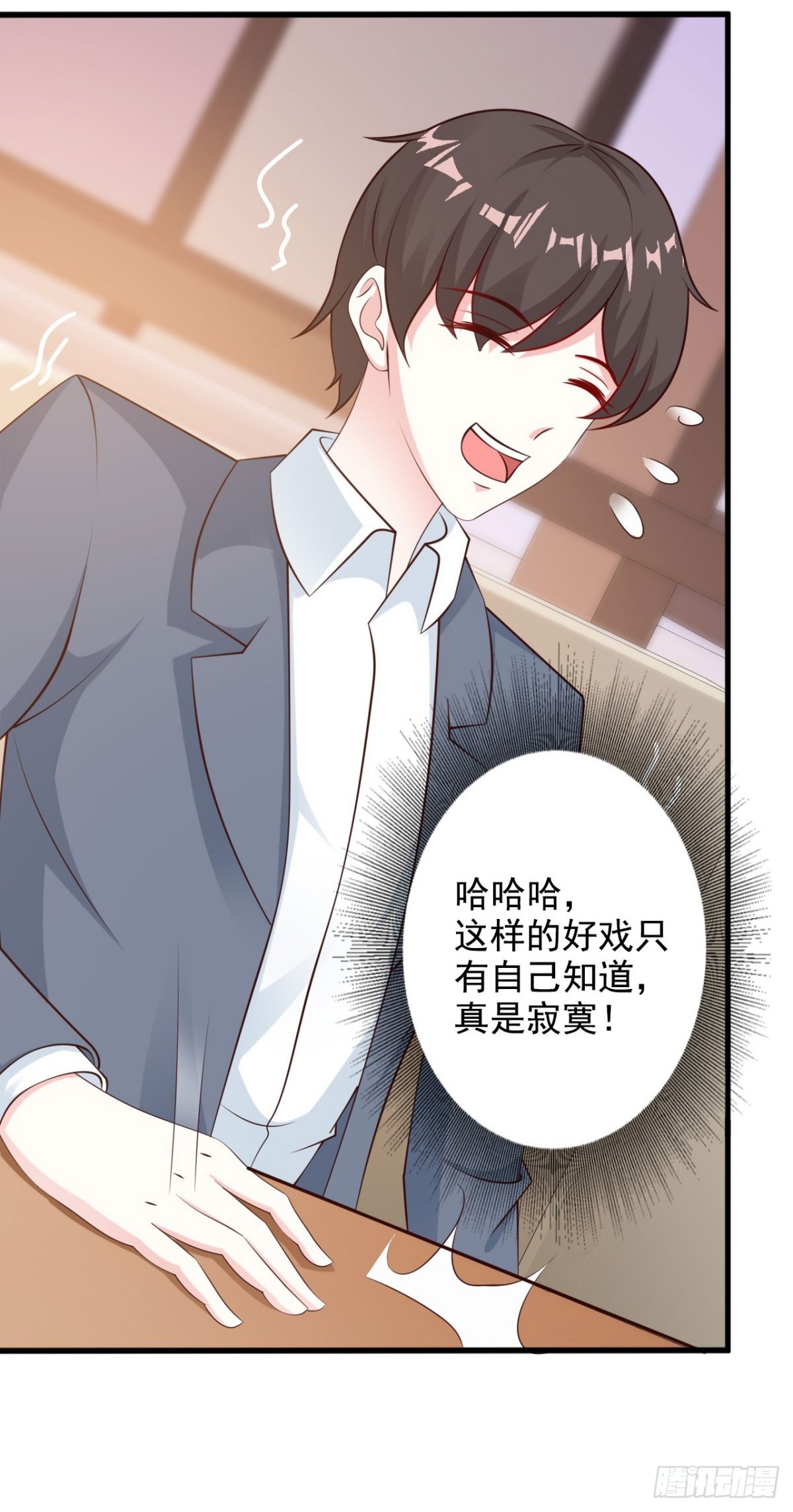 第17话-第17话