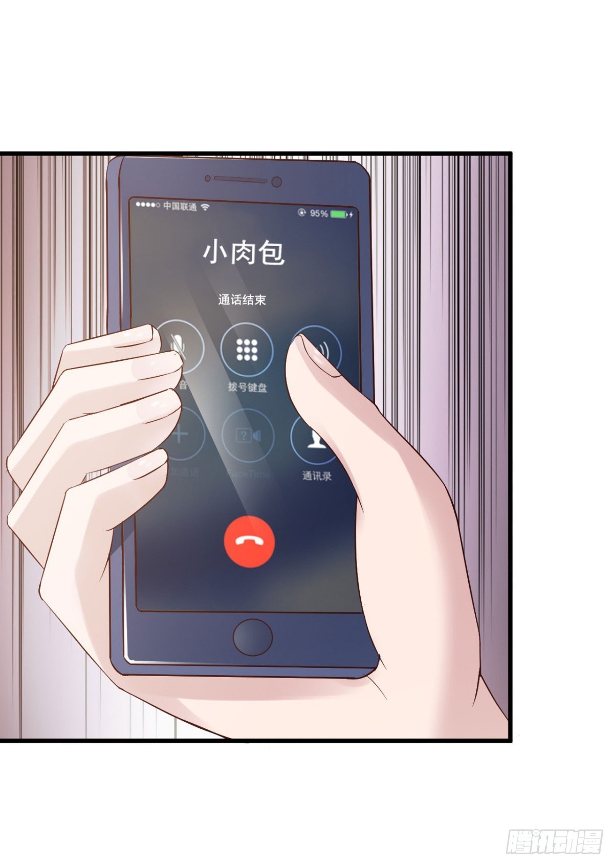 第17话-第17话