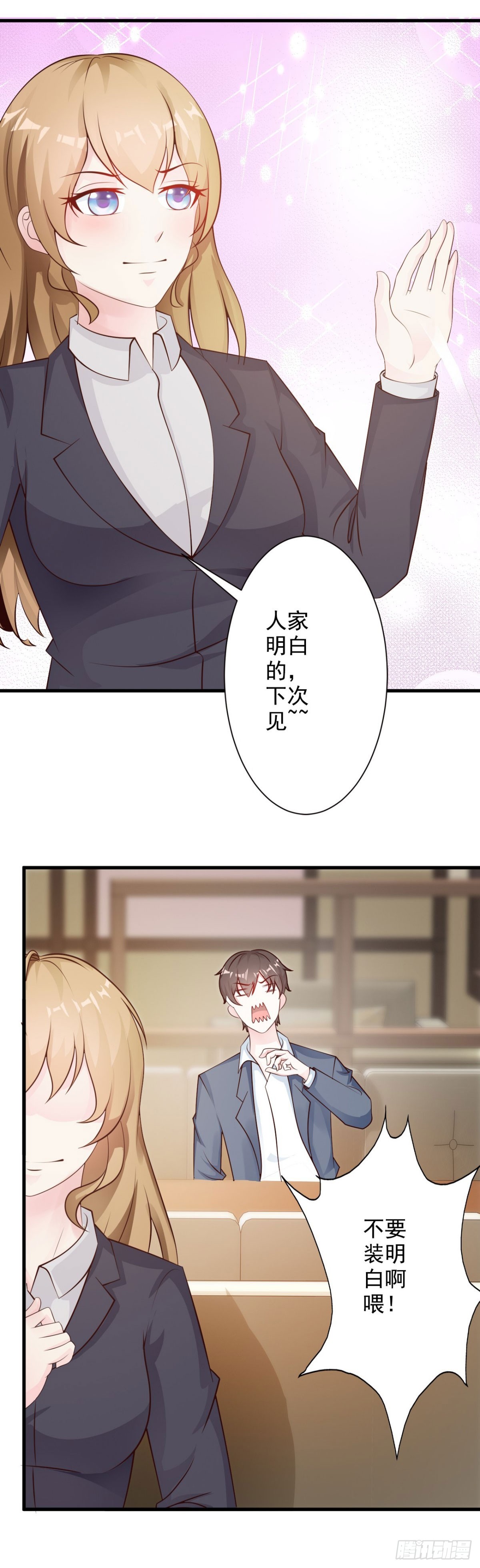第17话-第17话